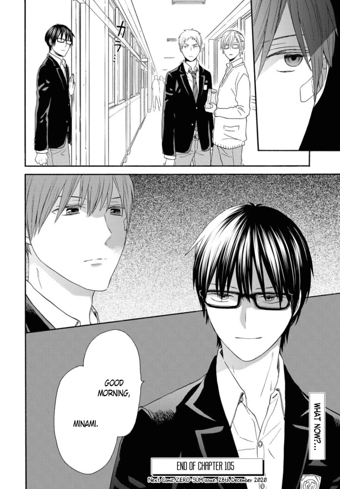 Bokura no Kiseki chapter 105 page 26