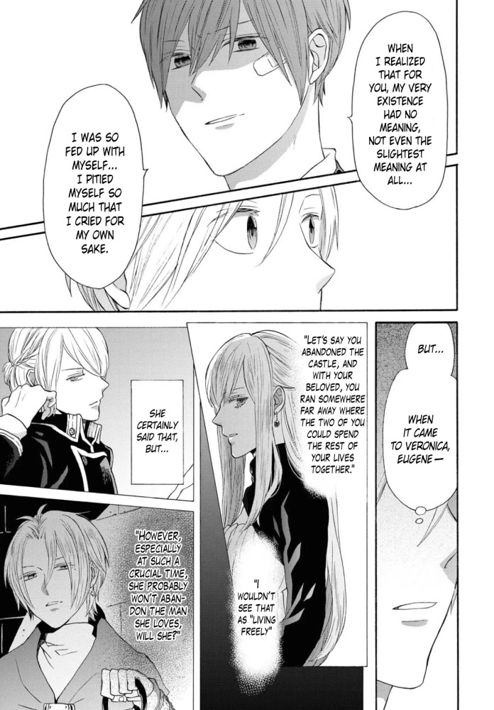 Bokura no Kiseki chapter 105 page 3