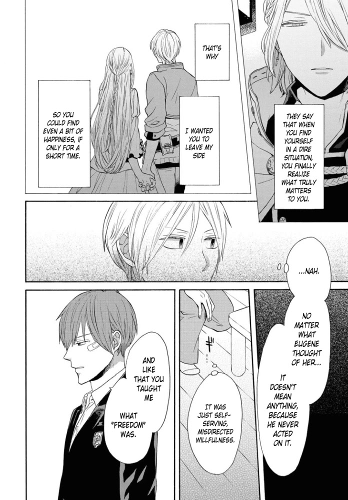 Bokura no Kiseki chapter 105 page 4