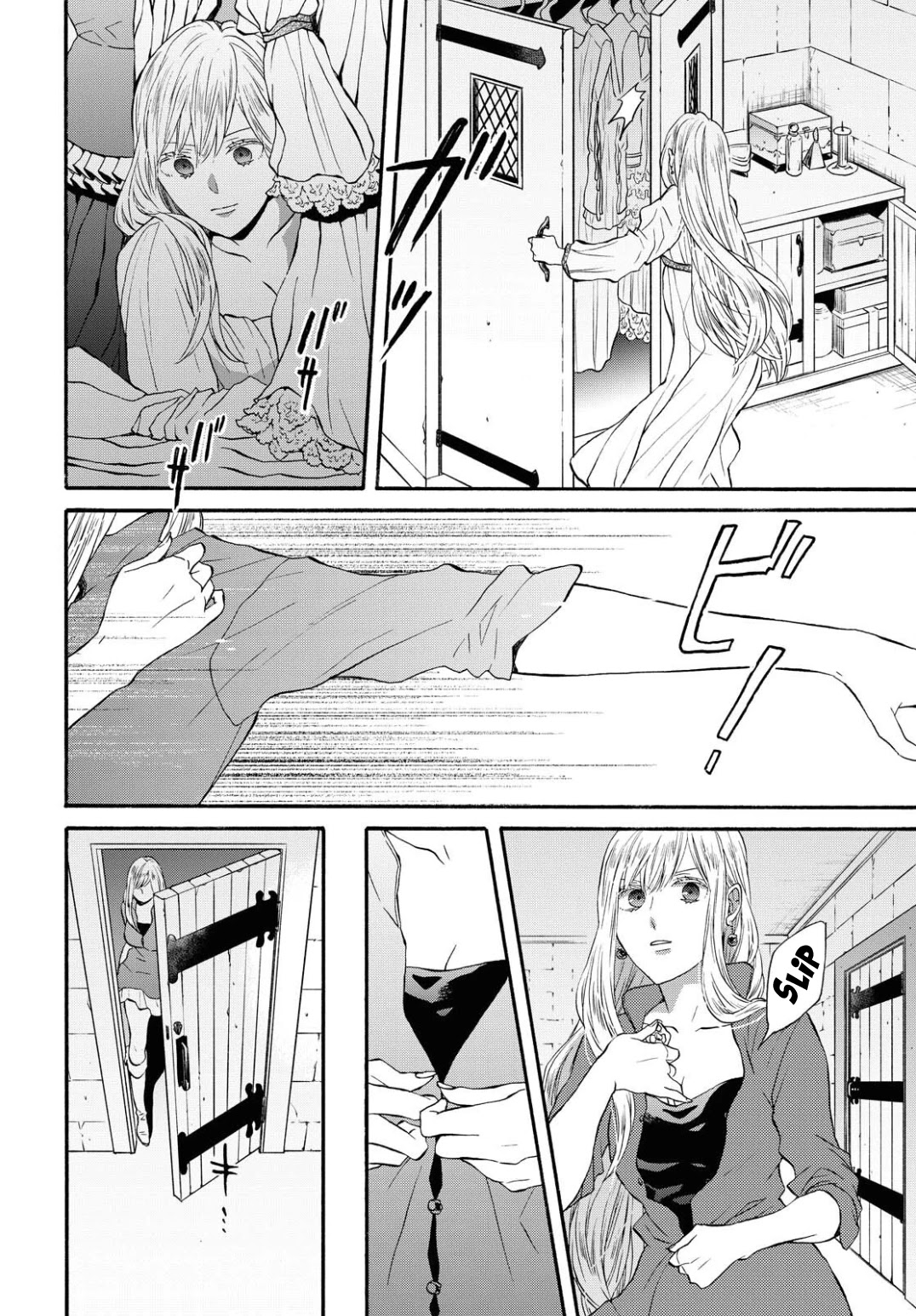 Bokura no Kiseki chapter 106 page 20