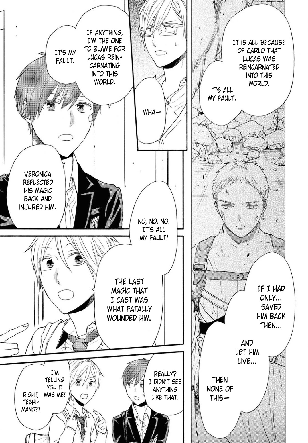 Bokura no Kiseki chapter 106 page 7