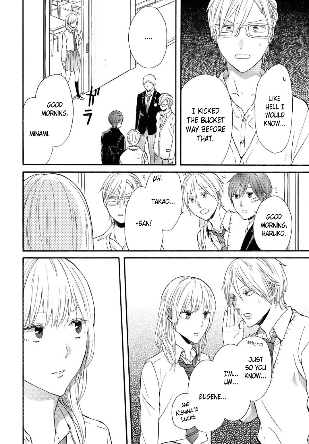 Bokura no Kiseki chapter 106 page 8