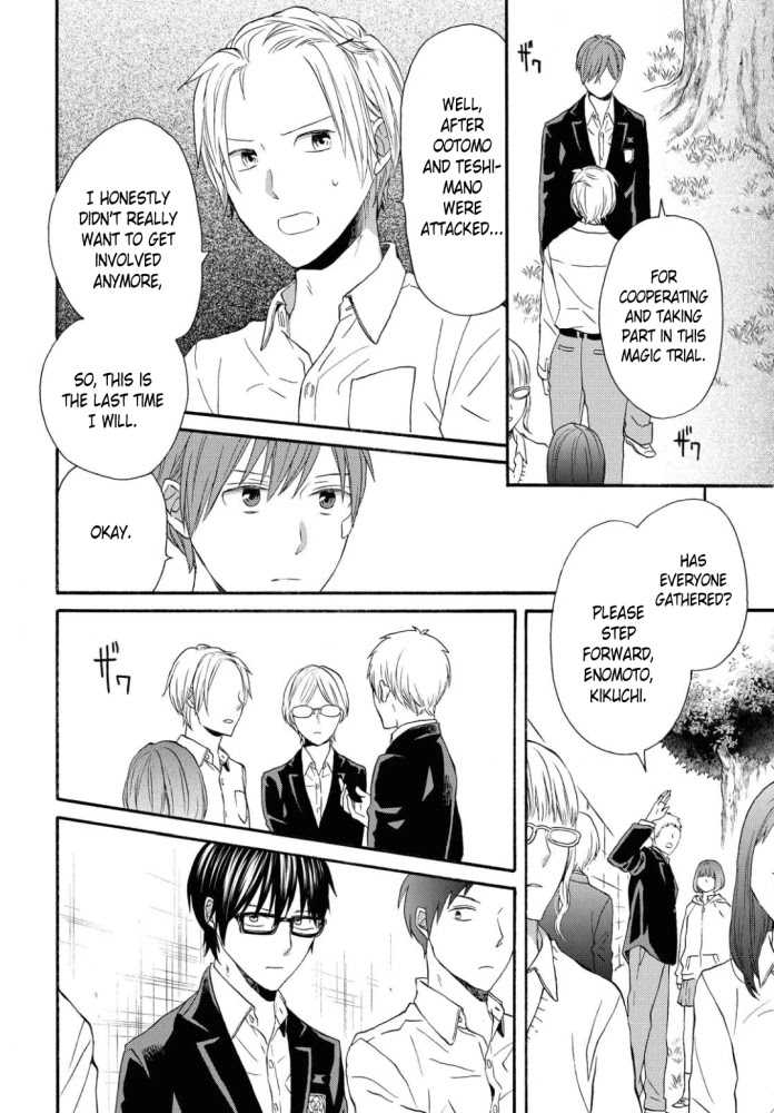 Bokura no Kiseki chapter 107 page 22