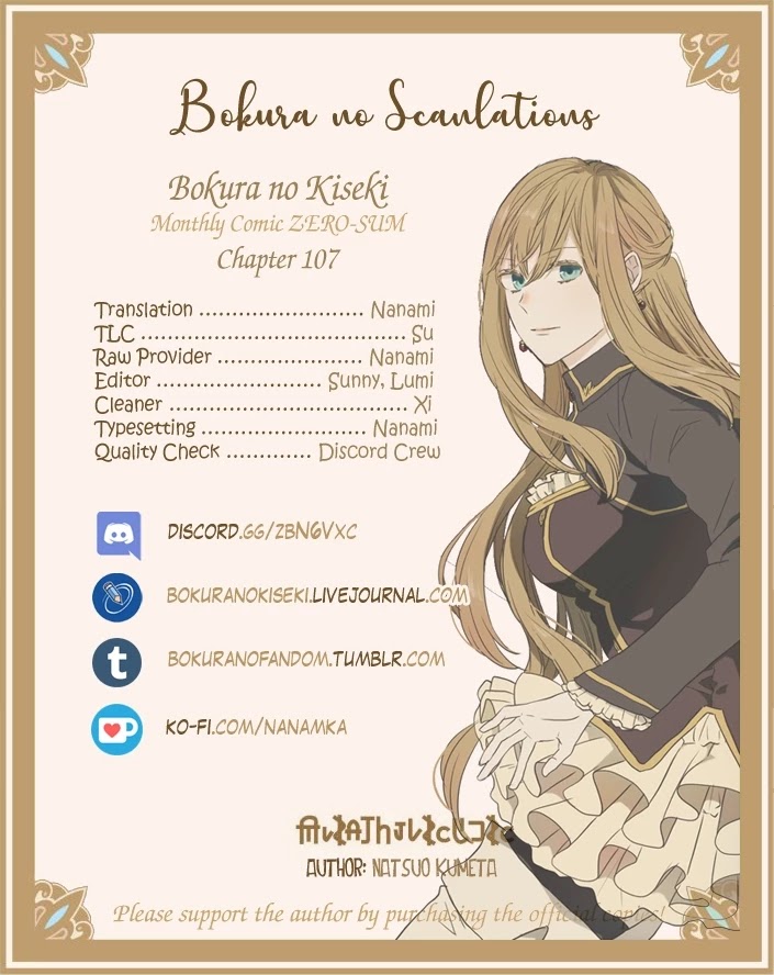 Bokura no Kiseki chapter 107 page 31