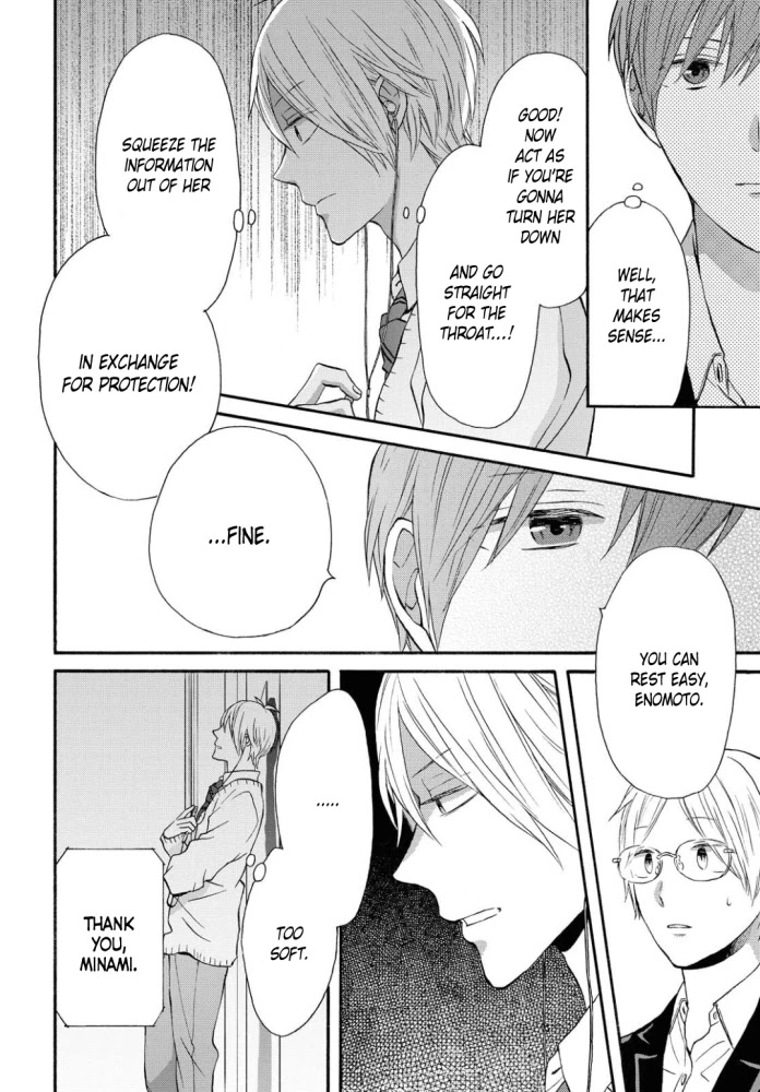 Bokura no Kiseki chapter 107 page 6