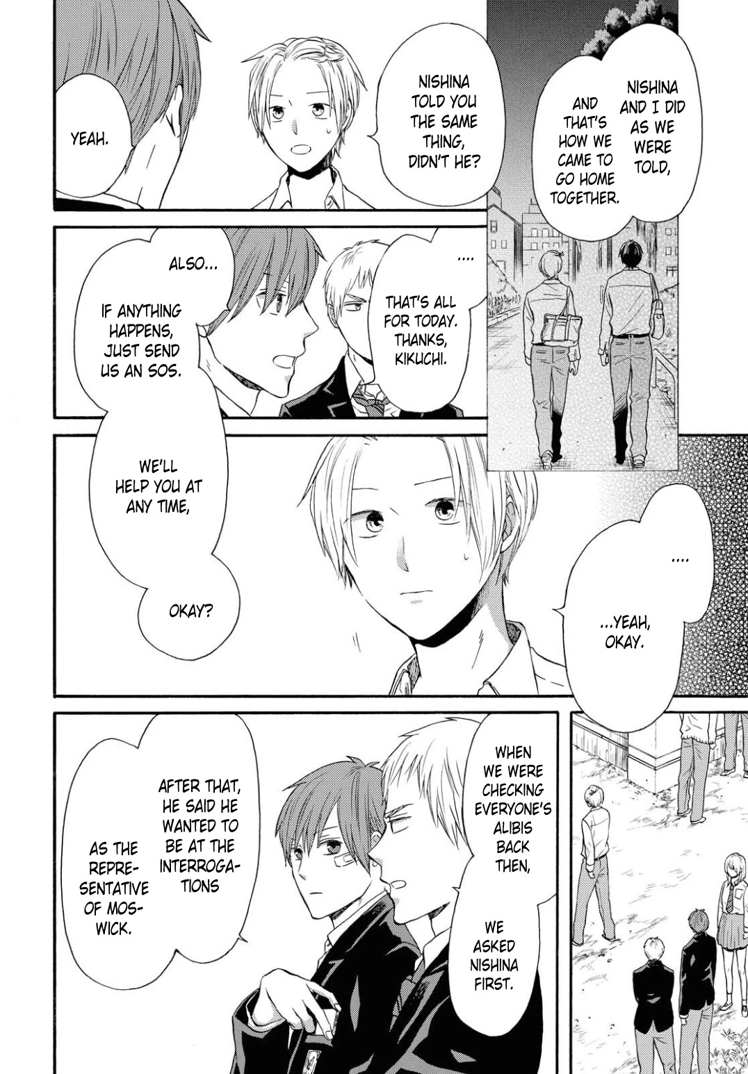 Bokura no Kiseki chapter 108 page 4