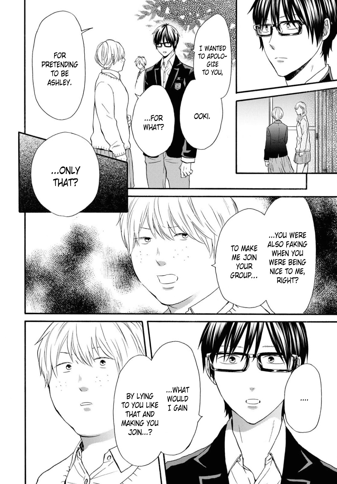 Bokura no Kiseki chapter 108 page 6