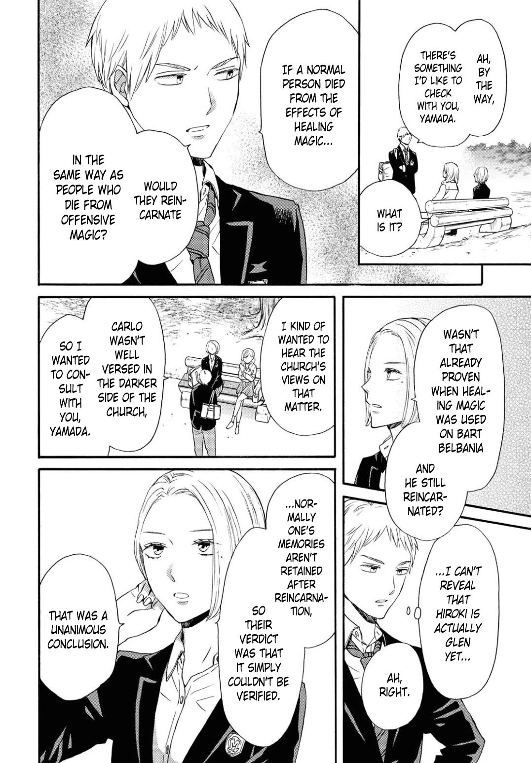 Bokura no Kiseki chapter 109 page 12