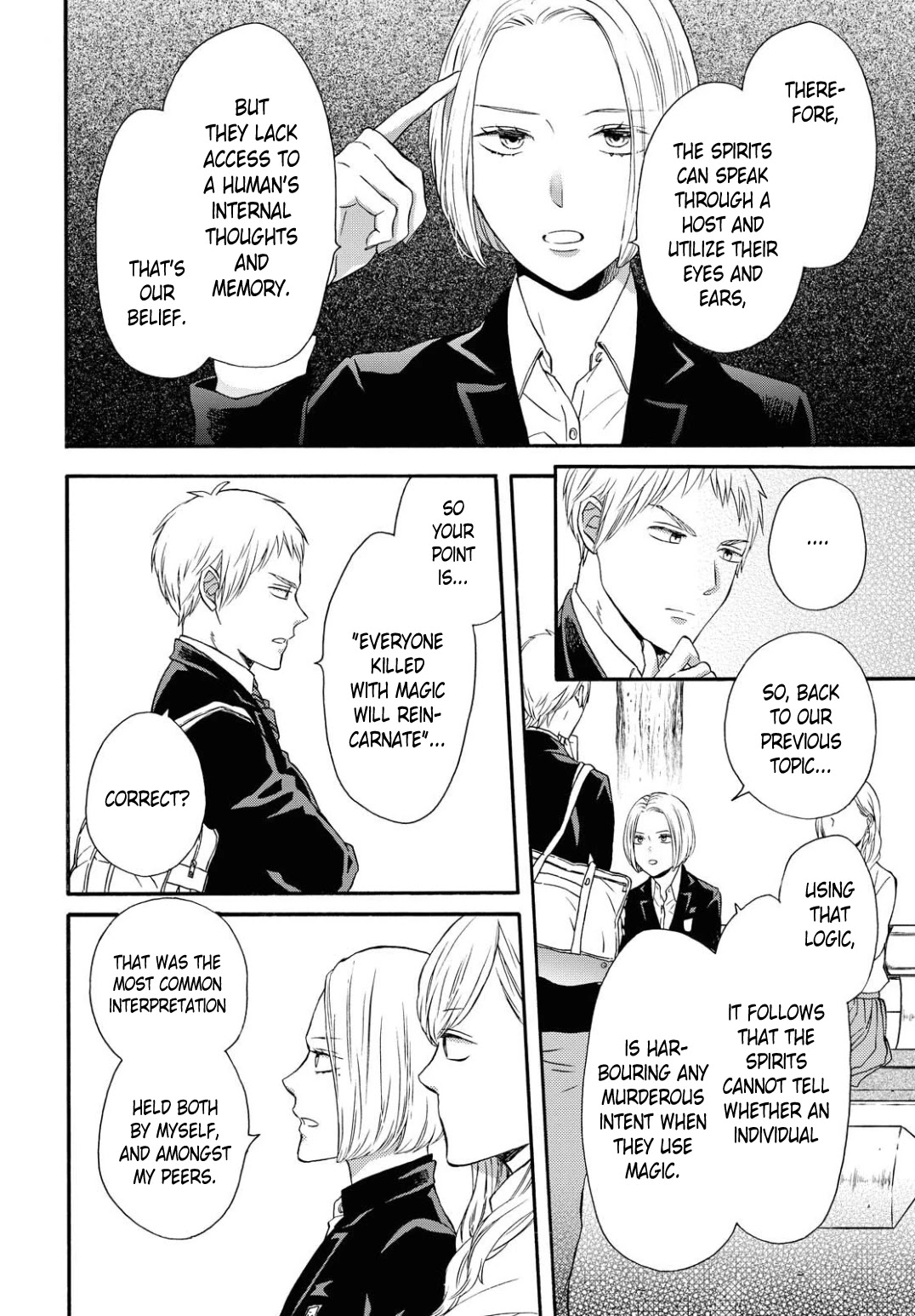 Bokura no Kiseki chapter 109 page 16