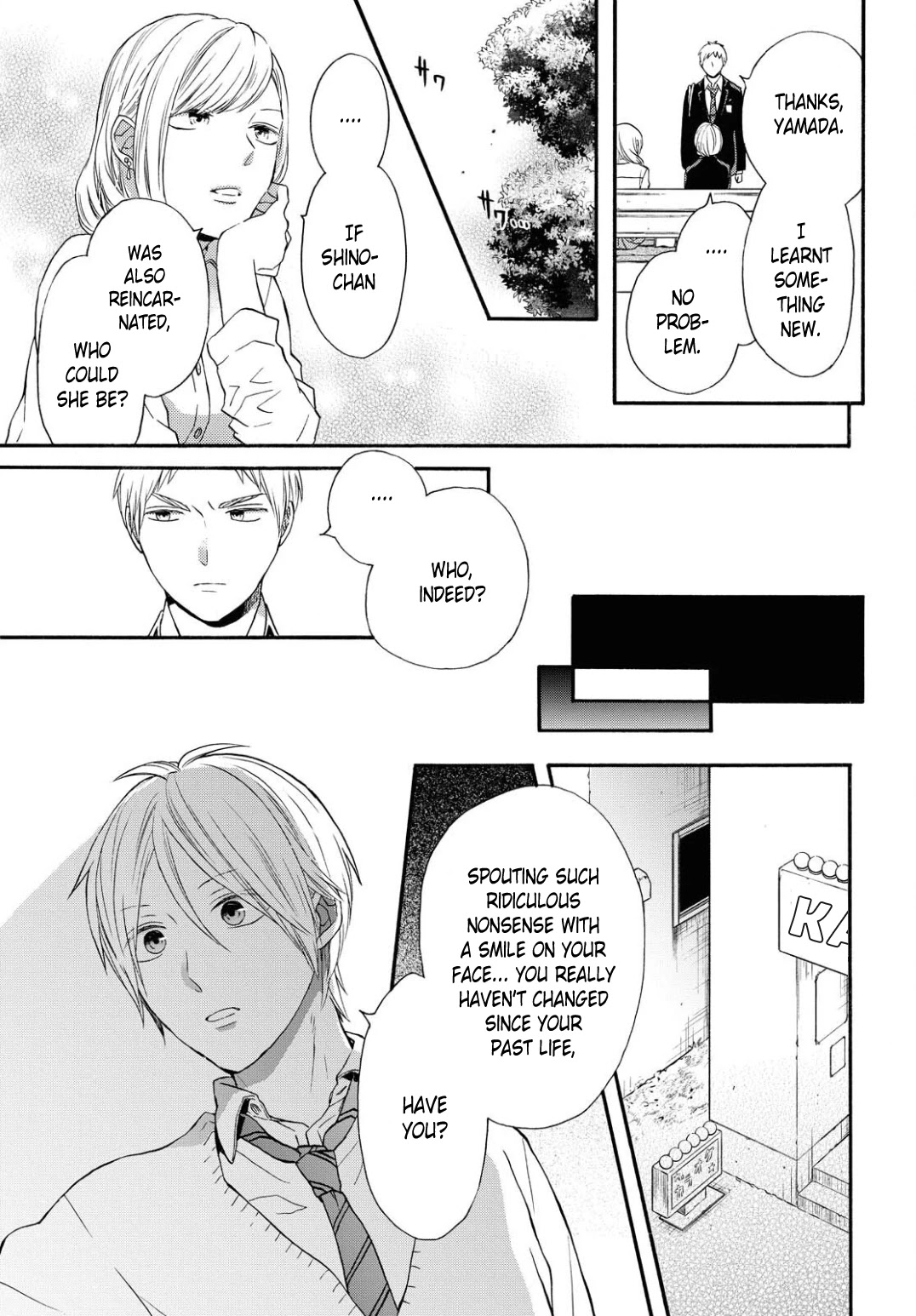 Bokura no Kiseki chapter 109 page 17