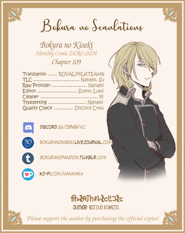 Bokura no Kiseki chapter 109 page 27