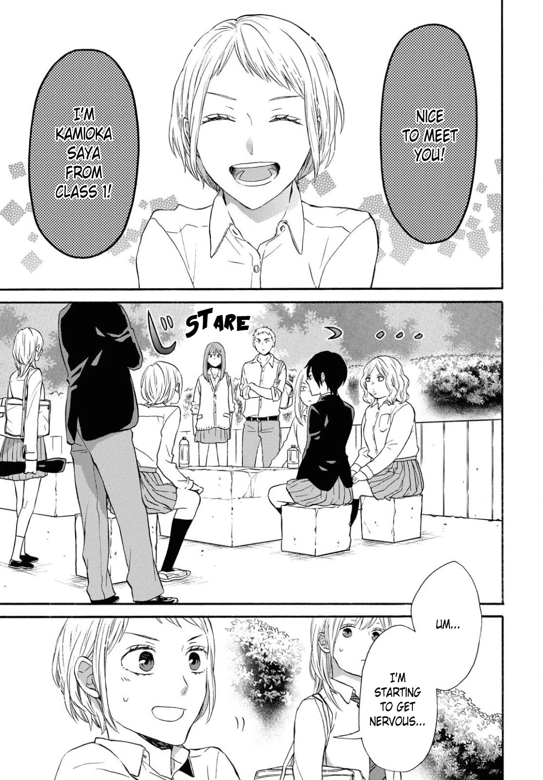 Bokura no Kiseki chapter 109 page 3