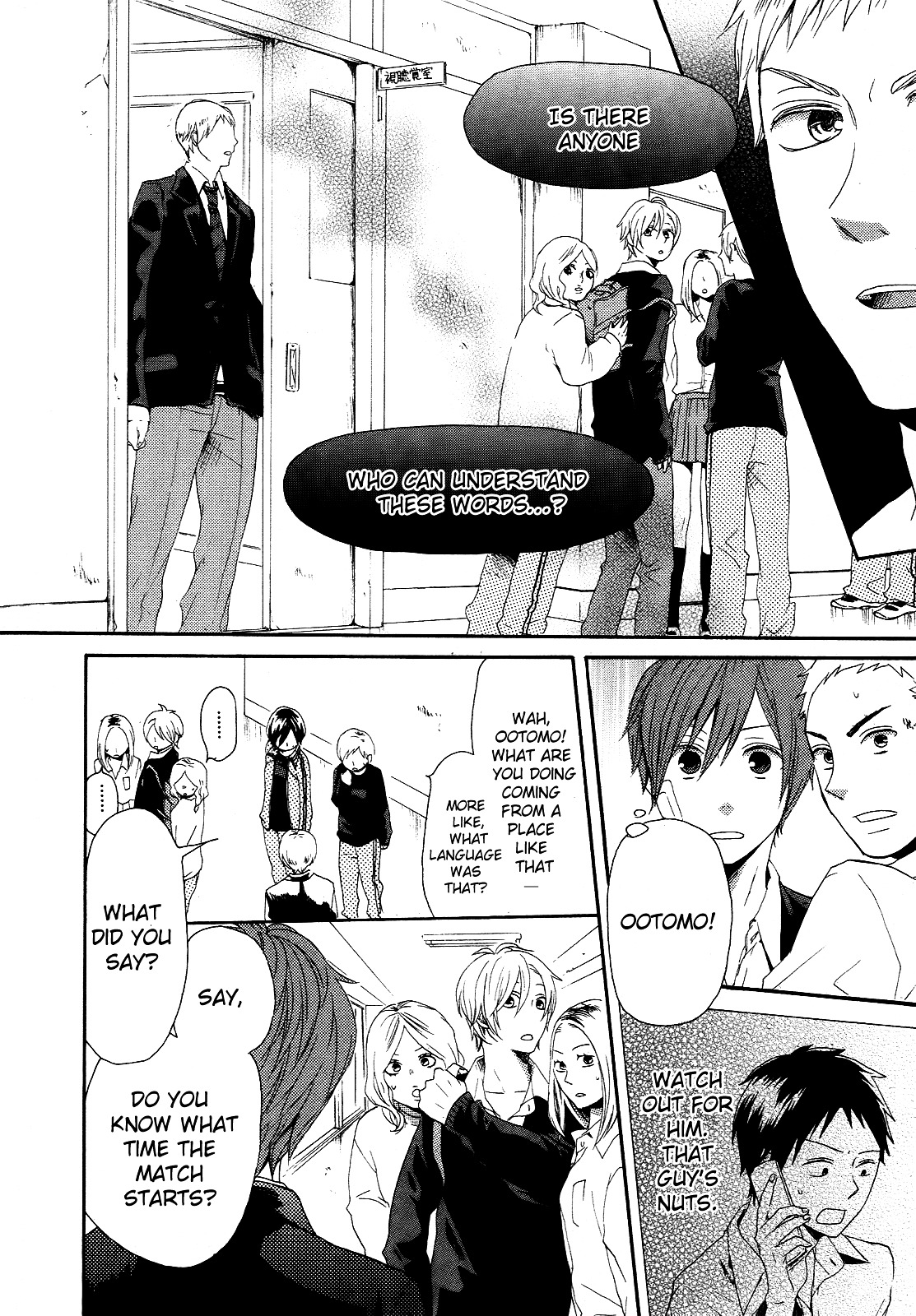 Bokura no Kiseki chapter 11 page 12