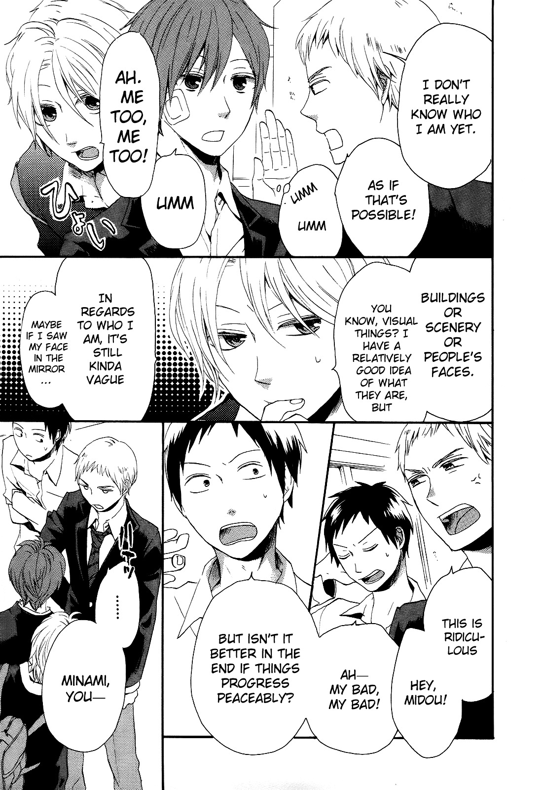 Bokura no Kiseki chapter 11 page 15