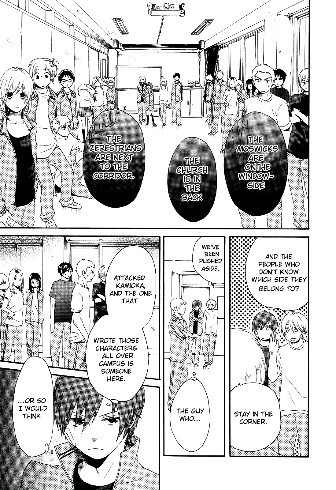 Bokura no Kiseki chapter 11 page 23