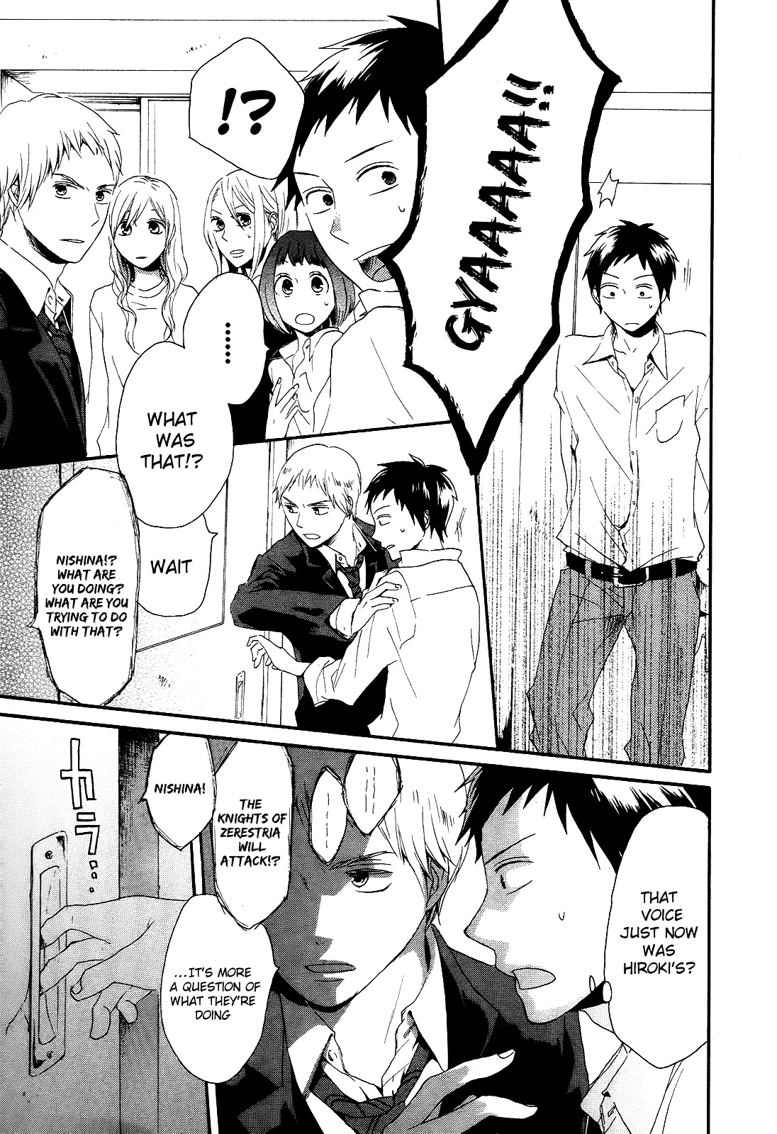 Bokura no Kiseki chapter 11 page 5