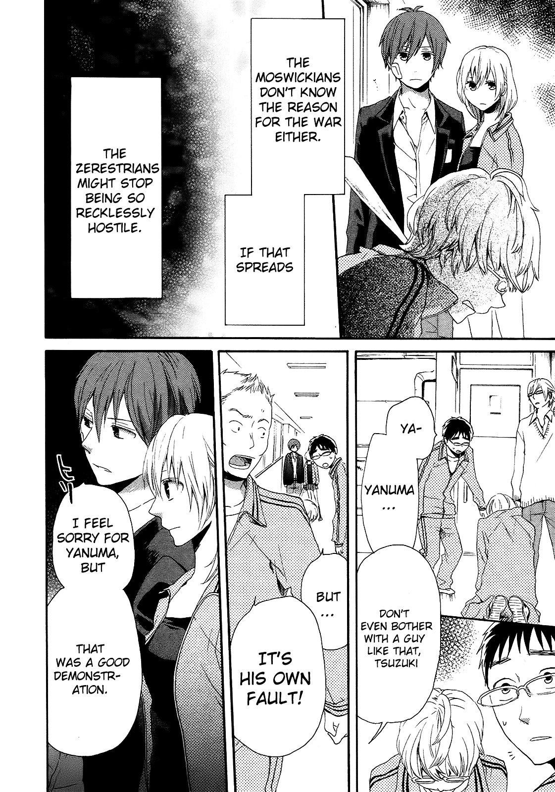 Bokura no Kiseki chapter 11 page 8