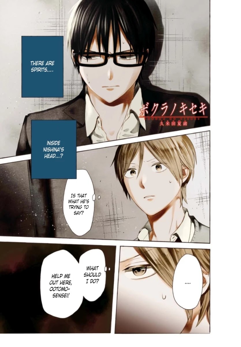 Bokura no Kiseki chapter 110 page 1