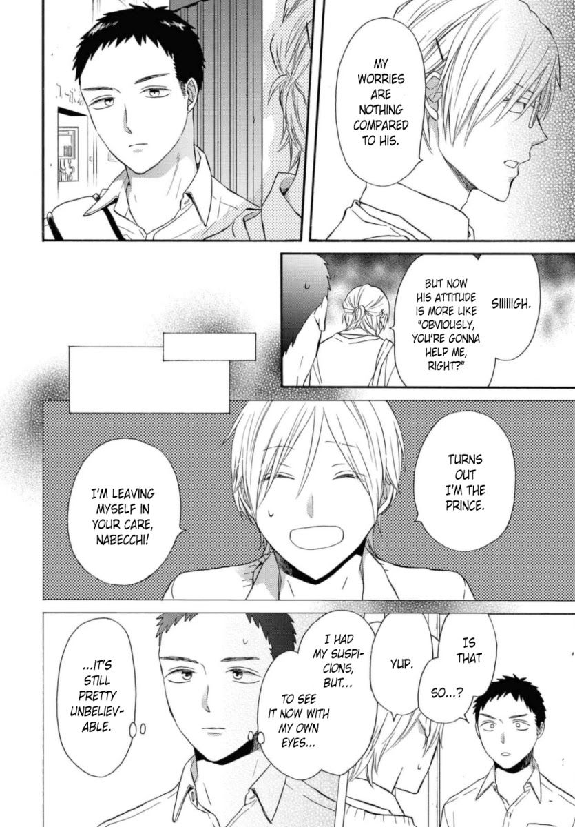 Bokura no Kiseki chapter 110 page 4