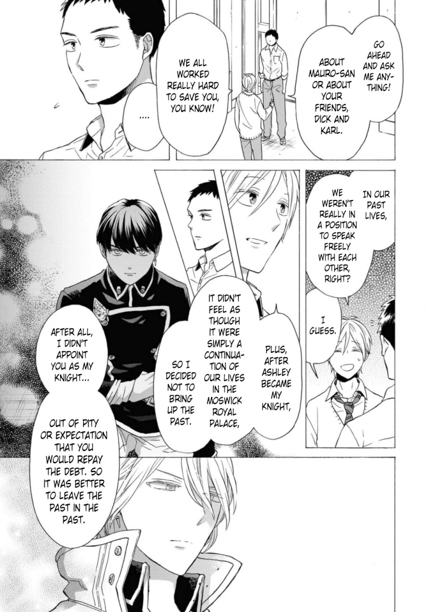 Bokura no Kiseki chapter 110 page 5