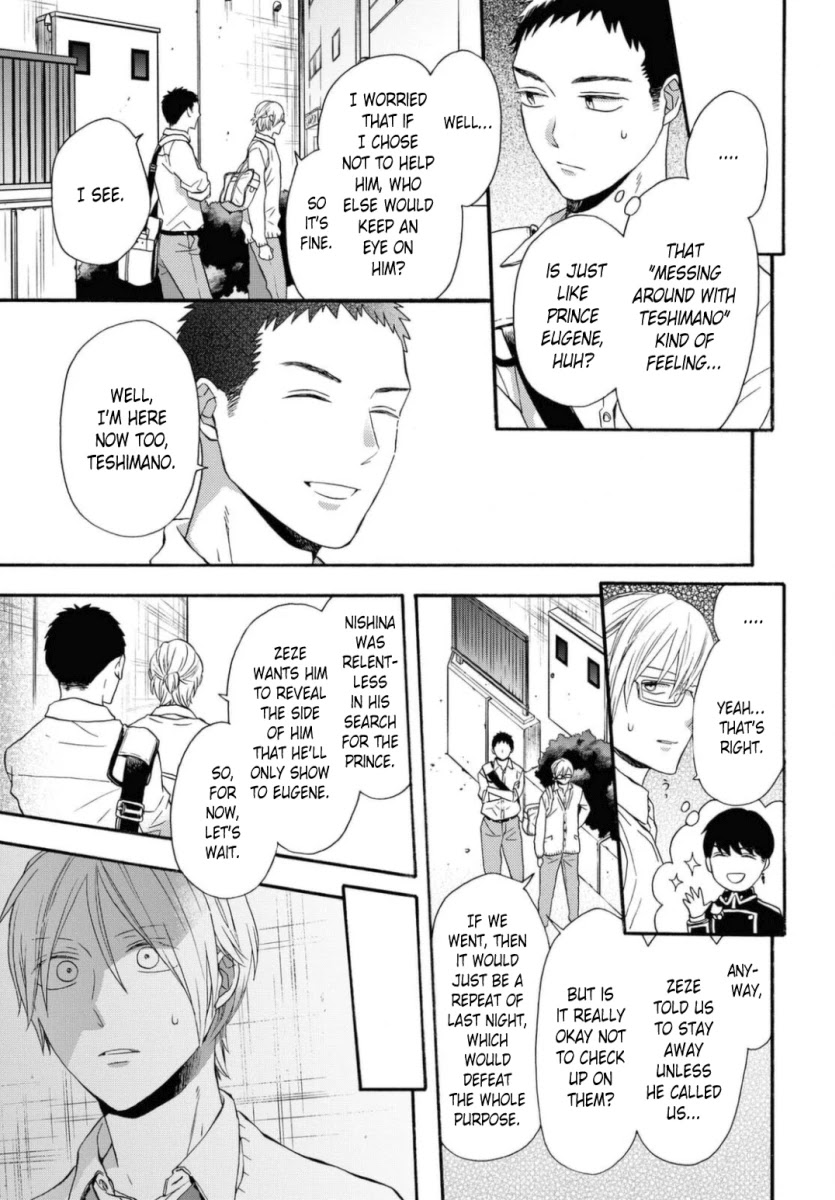 Bokura no Kiseki chapter 110 page 7