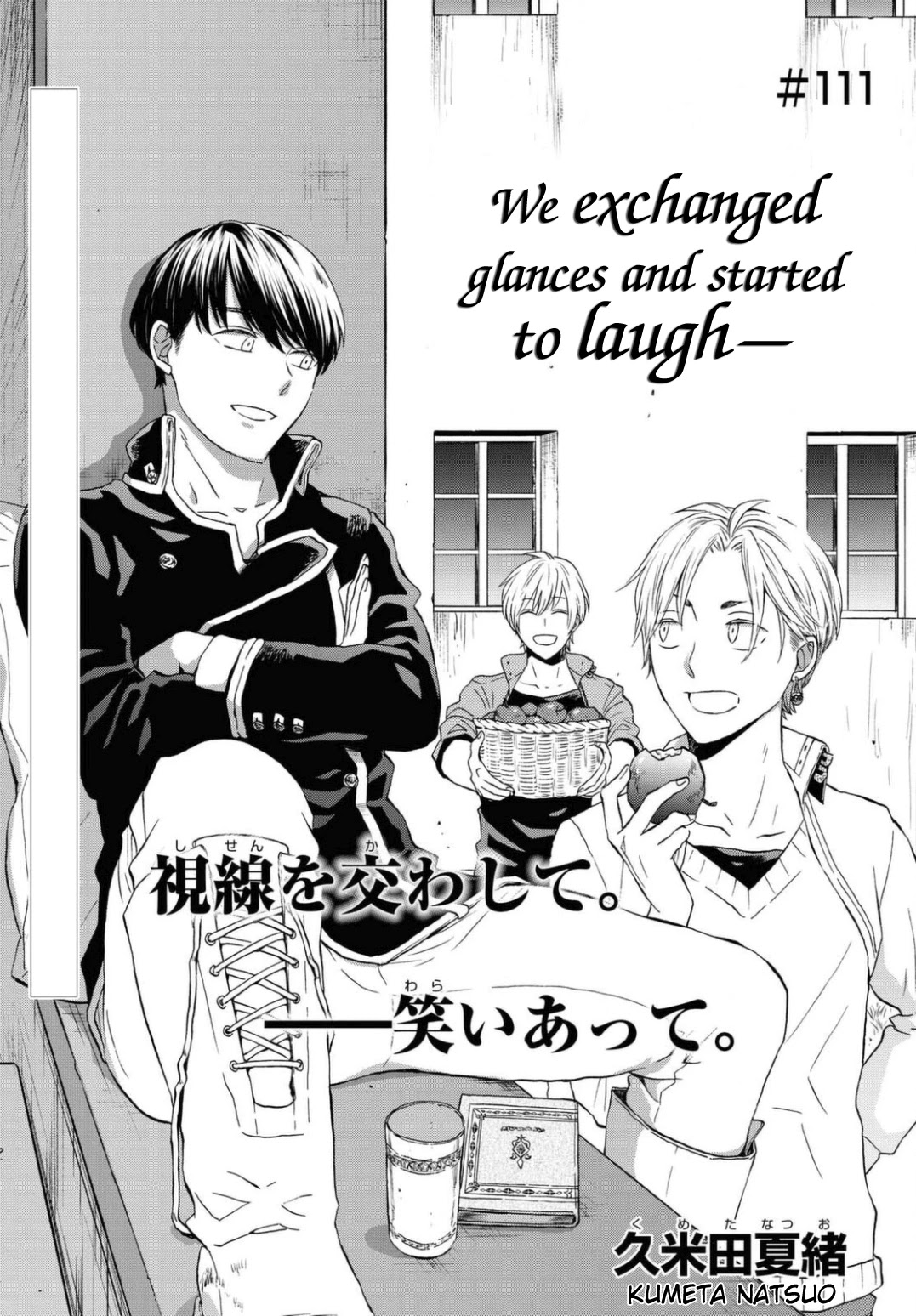 Bokura no Kiseki chapter 111 page 1