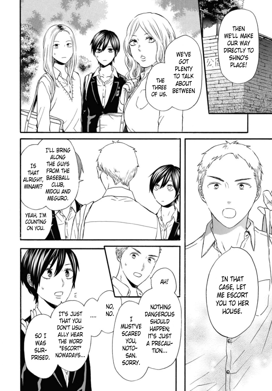 Bokura no Kiseki chapter 111 page 2