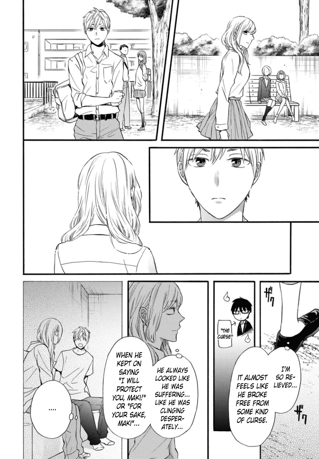 Bokura no Kiseki chapter 111 page 20