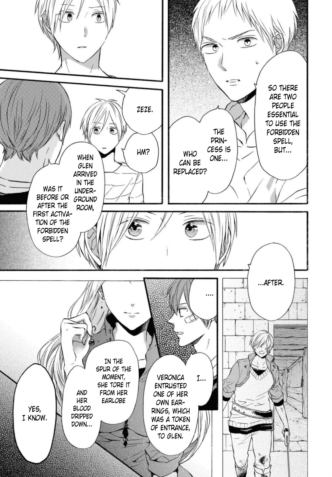 Bokura no Kiseki chapter 112 page 11