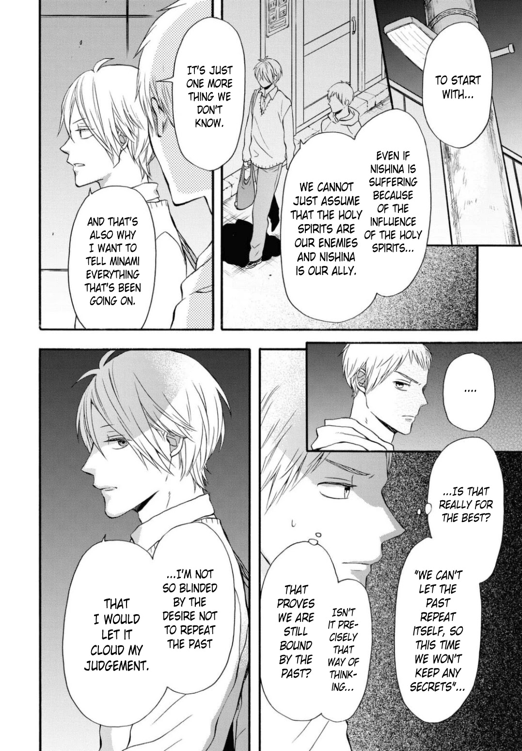 Bokura no Kiseki chapter 112 page 4