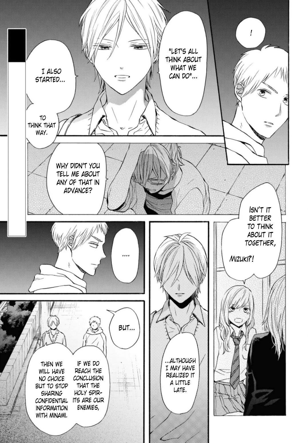 Bokura no Kiseki chapter 112 page 5