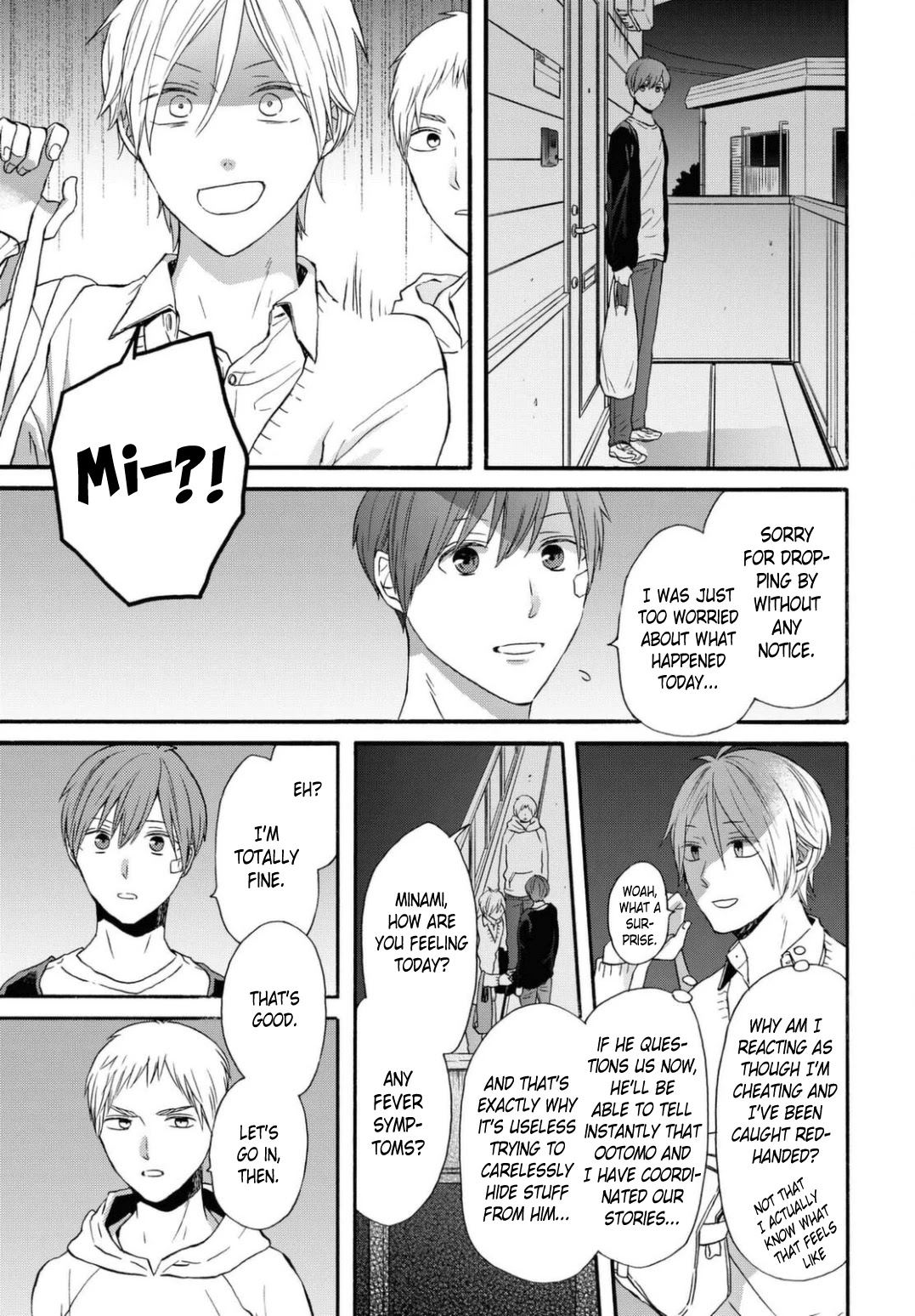 Bokura no Kiseki chapter 112 page 7