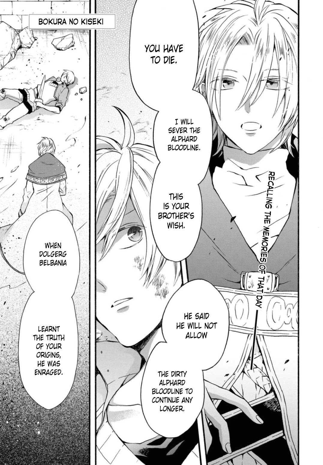 Bokura no Kiseki chapter 113 page 1