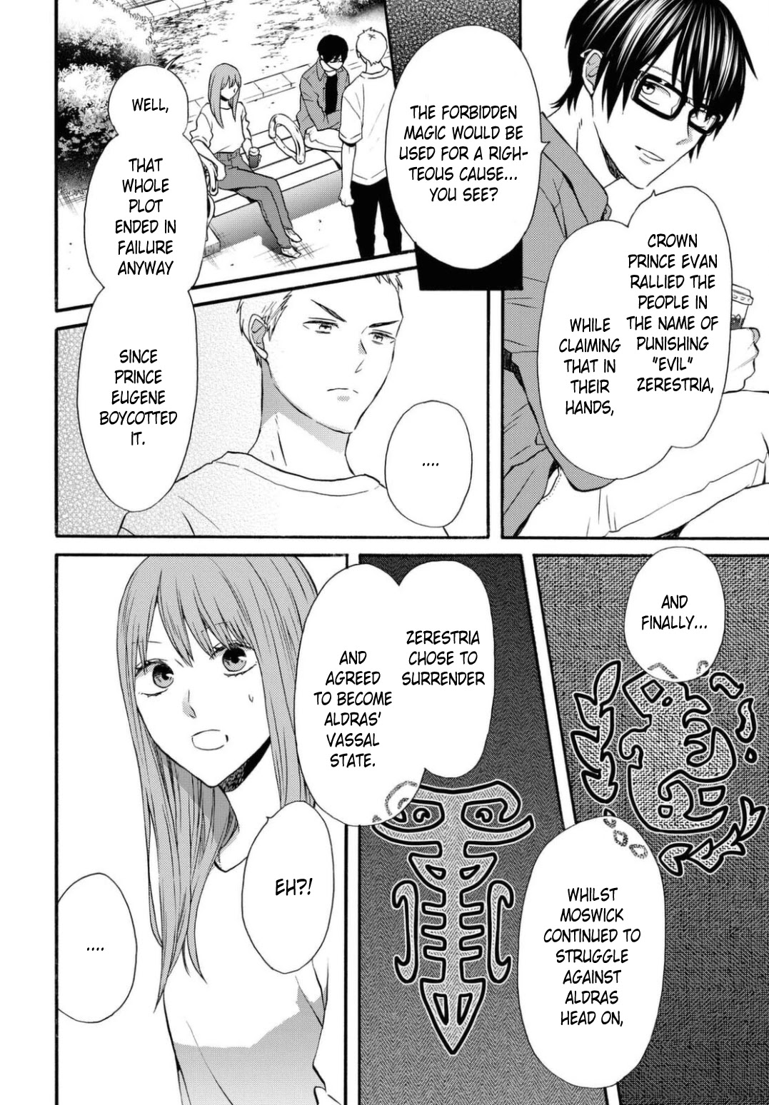 Bokura no Kiseki chapter 113 page 16