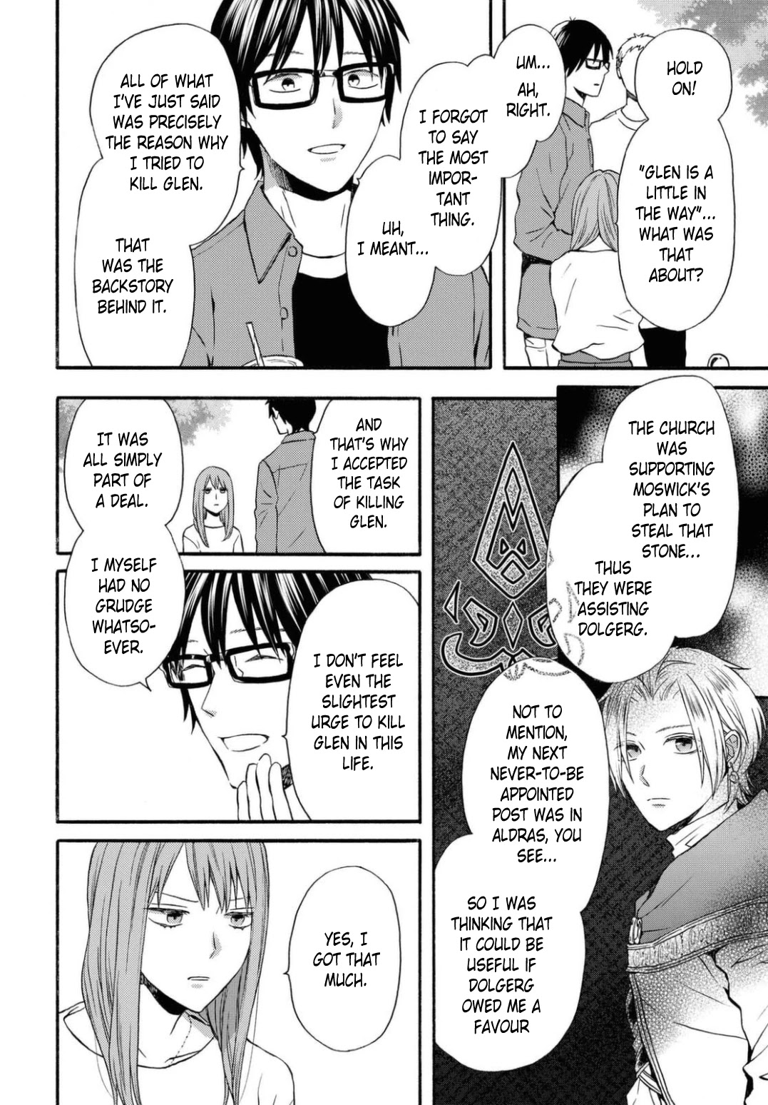 Bokura no Kiseki chapter 113 page 26