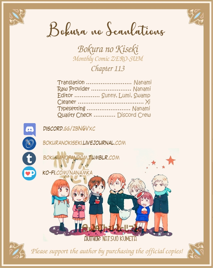 Bokura no Kiseki chapter 113 page 31