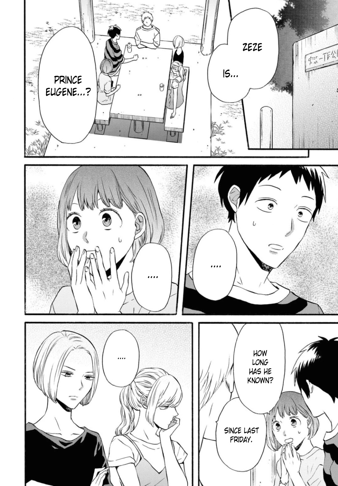 Bokura no Kiseki chapter 113 page 8