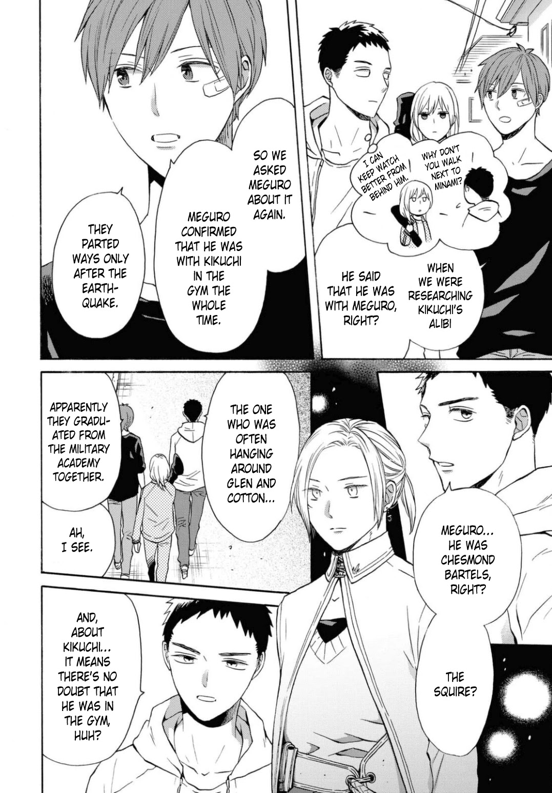 Bokura no Kiseki chapter 114 page 24