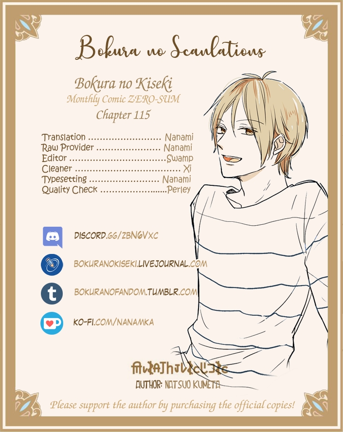 Bokura no Kiseki chapter 115 page 30