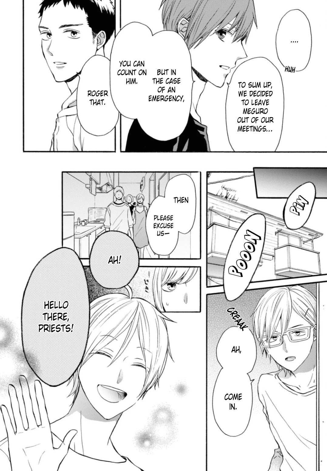 Bokura no Kiseki chapter 115 page 6