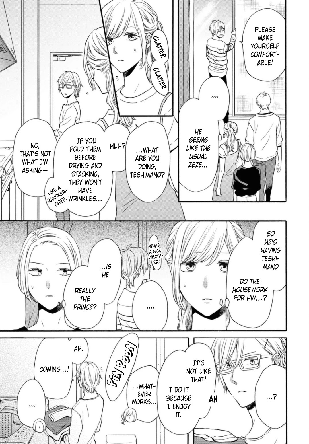 Bokura no Kiseki chapter 115 page 7