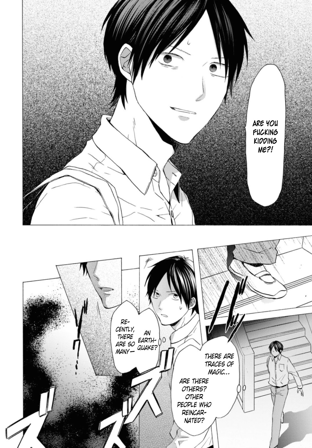 Bokura no Kiseki chapter 116 page 22