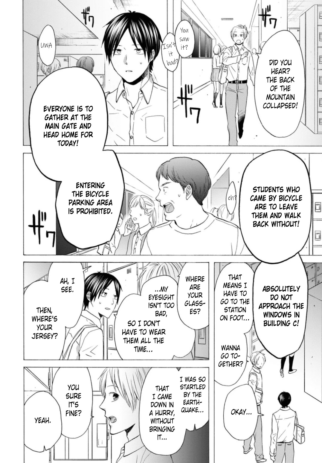 Bokura no Kiseki chapter 116 page 24