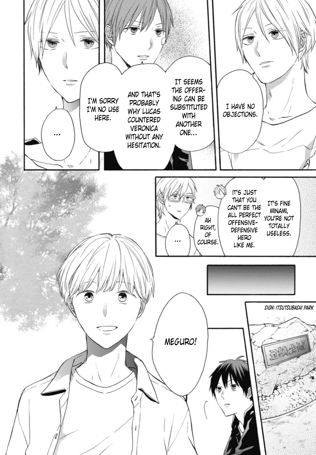 Bokura no Kiseki chapter 117 page 12