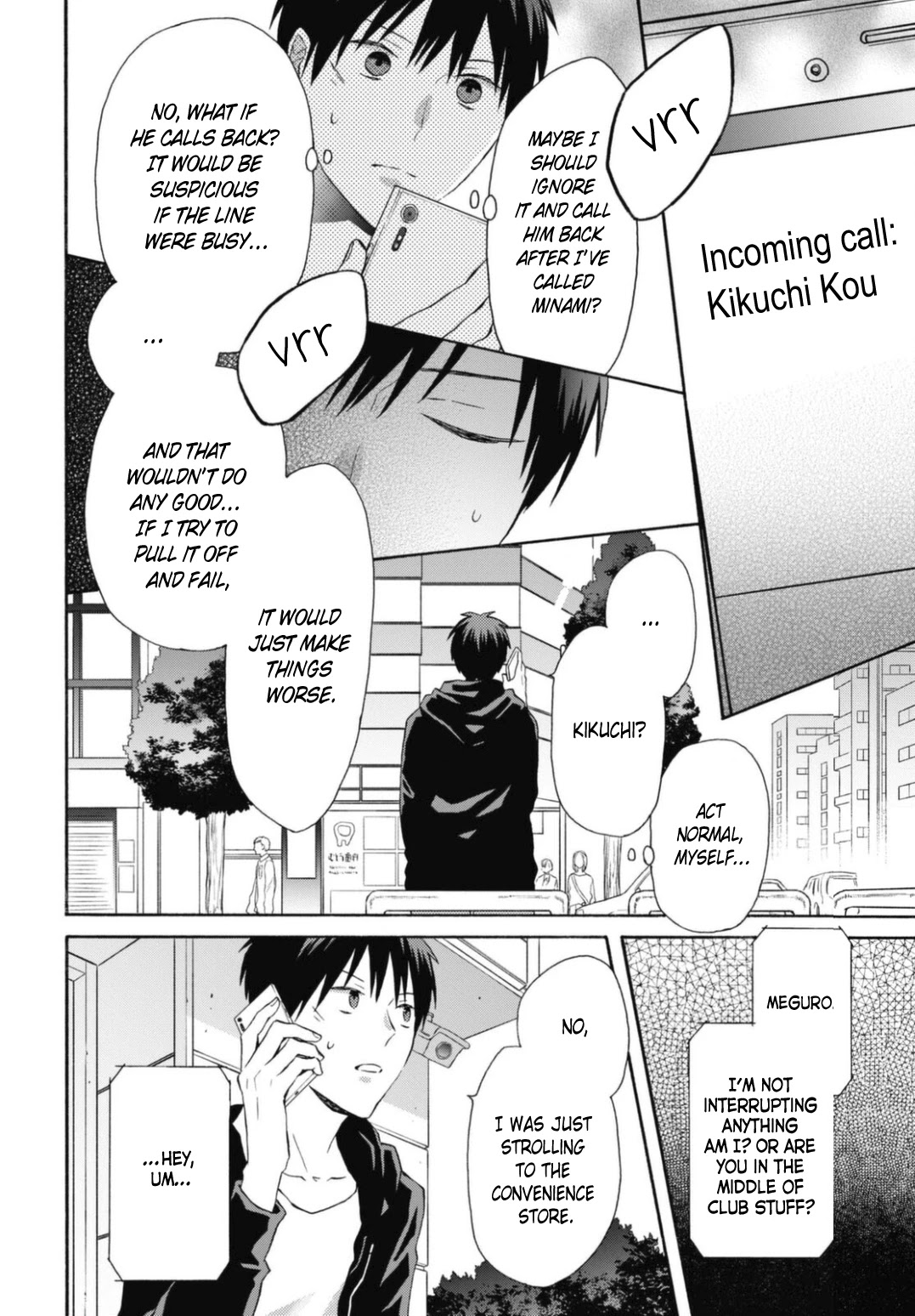 Bokura no Kiseki chapter 117 page 2