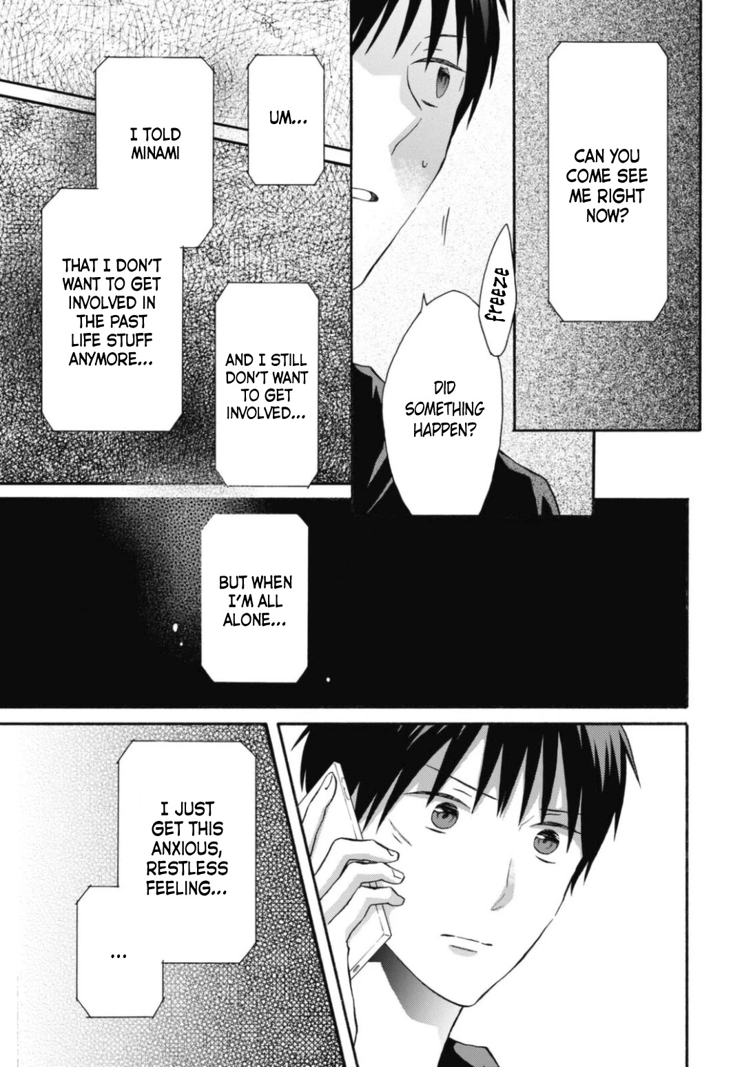 Bokura no Kiseki chapter 117 page 3