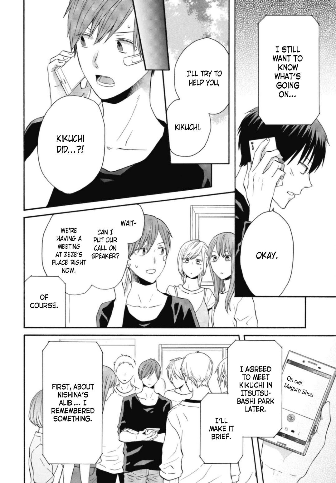 Bokura no Kiseki chapter 117 page 4