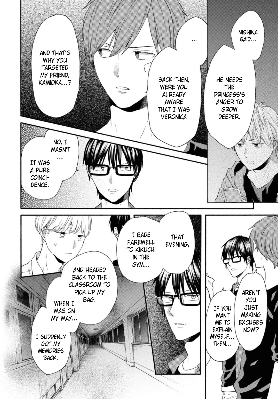 Bokura no Kiseki chapter 118 page 15