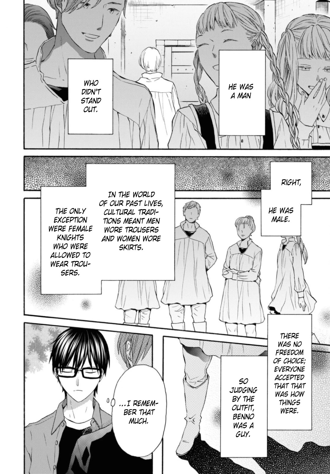 Bokura no Kiseki chapter 118 page 3