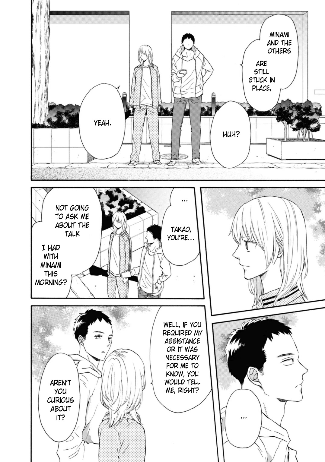 Bokura no Kiseki chapter 119 page 2